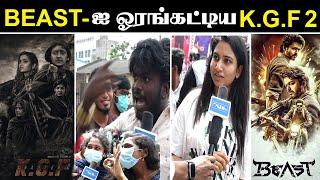 KGF Chapter 2 Public Review Tamil  KGF Chapter2 Review  KGF 2 Public Review  KGF 2 Review  Yash