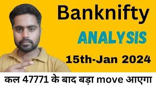 Banknifty analysis for Monday& Banknifty analysis for 15jul 2024Bank nifty analysis for tomorrow