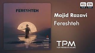 Majid Razavi - Fereshteh  آهنگ فرشته از مجید رضوی