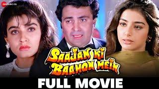 साजन की बाहों में Saajan Ki Baahon Mein  Rishi Kapoor Raveena Tandon Tabu  Full Movie 1995