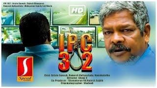 IPC 302 Malayalam Full Movie  Aristo Suresh  Rajesh Bhagyaraj  Ramesh Valiyashala  Comedy Movie