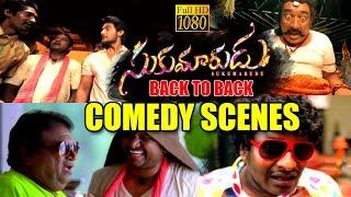 Sukumarudu Back To Back Comedy Scenes  Telugu Comedy Scenes Latest  Aadi  Nisha Agarwal