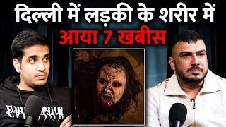 7 Khabees Ne Kiya Ladki Par Kabza  RealTalk Clips