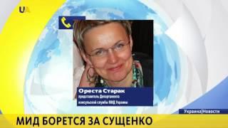 Адвокат Романа Сущенко подал ещё одно ходатайство в ФСБ