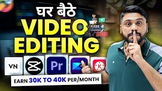 Video Editing से ₹2000Day Earn करे How To Earn ₹2000Day As a Video Editor  Video Editor Career