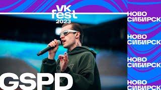 GSPD – Евродэнс VK Fest Новосибирск 2023