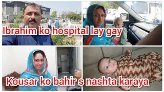 Ibrahim ko hospital lay gaykousar ko bahir s nashta karayamustafa sajid vlogs