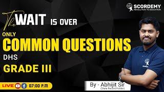 Common Questions l DHS Grade lll  By Abhijit Sir   Scordemy Assam  এতিয়া পঢ়া হব সহজ 