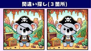 Find 3 Differences  Illustration Version #1593