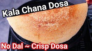 Crisp Kala Chana Dosa - Perfect Masala Dosa Alternative  High Protein Chickpea Dosa for Breakfast