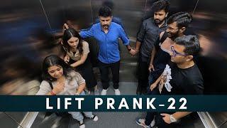 Lift Prank 22  RJ Naved