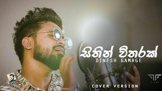 Sithin Vitharak - cover by Dinesh Gamage @ Plain tea යයි සිංදු දෙකයි