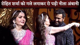 Nita Ambani Cried To Hug Rohit Sharma Hardika Pandya & Surya Kumar In Anant-Radhika Sangeet