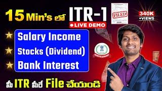 How to file  ITR 1 Filing Online  Salaried employees Income  Tax Return filing AY 2024 - 2025