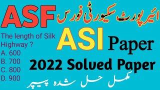 ASF ASI Original Paper 2022  ASF Solved Paper 2022  Airport Security Force ASI Past Paper 2022