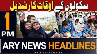 ARY News 1 PM Headlines 8th Jan 2024  𝐒𝐜𝐡𝐨𝐨𝐥 𝐓𝐢𝐦𝐦𝐢𝐧𝐠𝐬 𝐂𝐡𝐚𝐧𝐠𝐞𝐝