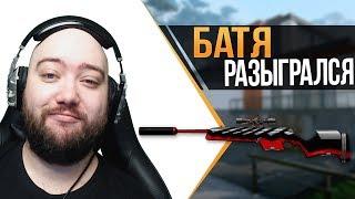 WarFace ► СТАК КЛАНА  - БАТЯ РАЗЫГРАЛСЯ ► СОЛО РМ ► Steyr Scout «Убийца зомби»