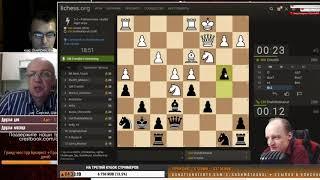 «Интересно потом комментарии послушать». Шипов - Новиков 1+1 lichess 2019.11.10