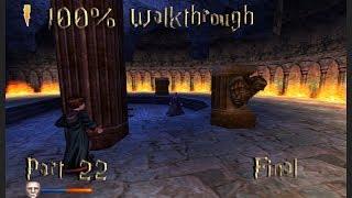 Harry Potter and the Philosophers Stone PC 100% Walkthrough - Part 22 FINAL