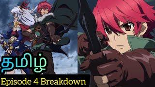 Lord Marksman and Vanadis Episode 4 Tamil Breakdown தமிழ்