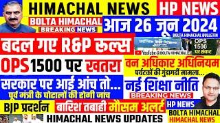  HIMACHAL NEWS   26 जून 2024 HP BREAKING NEWS  Headlines TGT WEATHER - @boltahimachal