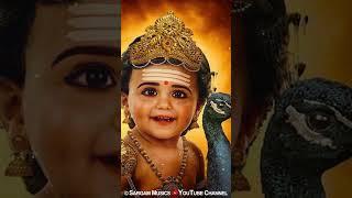 வள்ளிமணாளனே  Muruga Devotional Song Tamil  Karthikeyan  Vallimanalane #shorts #murugansongs