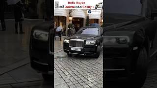  The Secrets Behind Rolls Royce Prices  #shorts #trendingshorts