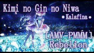  PMMM  Rebelion  Ending  {Sub. Español}  Kimi no Gin no Niwa   Kalafina