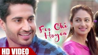 Fer Ohi Hoyea - Jassi Gill Rubina Bajwa Full Video  Sargi  Latest Punjabi Song