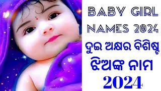 Baby Girl Names 2024Two Letter Baby Girl NamesBaby Girl Names With Meaning