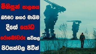 Captive State සිංහල Movie Review  Ending Explained Sinhala  Sinhala Movie Review