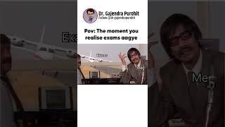 The moment you realise exam aagye hai  #memes #funsunday #shorts #exams #shortvideo #gpsir