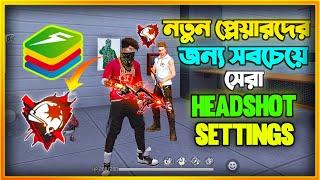 নতুন প্লেয়ারদের জন্য সবচেয়ে সেরা Headshot Settings  Bluestacks 5 Best Headshot Settings Bangla