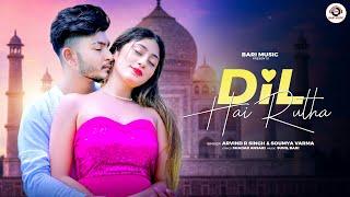 Dil Hai Rutha  New Hindi Song  Arvind R Singh  Soumya Varma  Shadab Ansari  Sunil Bari 