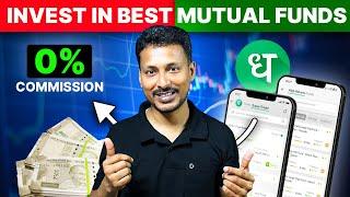 Invest in BEST Mutual Funds using Dhan App2024   Best Mutual Fund App