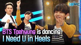 BTS TaeHyung V is Dancing I NEED U in Heels