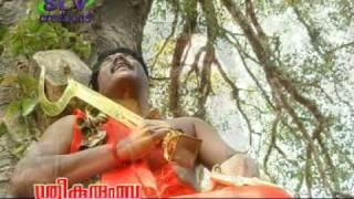 Vadakuninu Vanavale_Malayalam Religious Song_Sree Kurumpa Spl