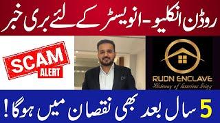 Rudn Enclave Latest Update  Ring Road Rawalpindi  Illegal Housing Society  Development Charges 