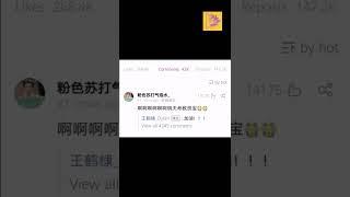 Dylan Wang was on weibo HS. He is kind enough to reply to a fan to encourage her. Keep supporting DD