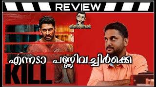 Kill Review Malayalam by ThiruvanthoranLakshyaRaghav JuyalNikhil Nagesh Bhatt