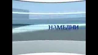 НТВ Заставка программы Намедни 2003