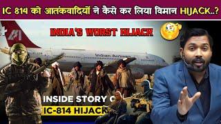 IC 814 को आतंकवादियों ने कैसे कर लिया HIJACK