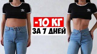 5 простых упражнений для похудения дома -10 КГ за 7 ДНЕЙ