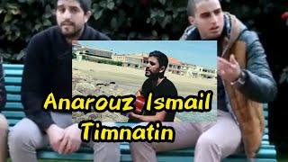 timnatin الفديو الأصلي والكامل  #timnadin anarouz ismail