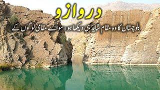 DARWAZOO - KHUZDAR  MOOLA CHOTOK - WANGU HILLS  OZANO WATERFALL  CHARO MACHI  world of aziz