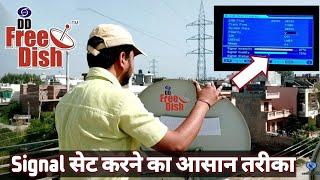 DD Free Dish Signal Setting Kaise Kare  How to Auto Scan Channels on DD Free Dish