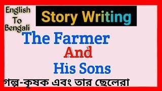 The Farmer And His Sons story writing in English