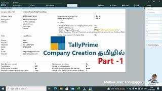 Tally Prime Company Creation - தமிழில் Part - 1