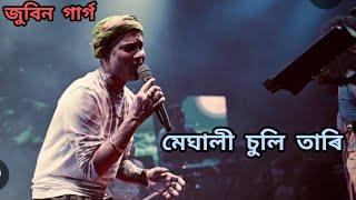 Meghali Suli Tari মেঘালী চুলি টাৰি  Zubeen Garg New Assamese Song Full HD Video Music Lyrics