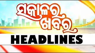 7AM Headlines  16th July 2024  Odisha TV  OTV